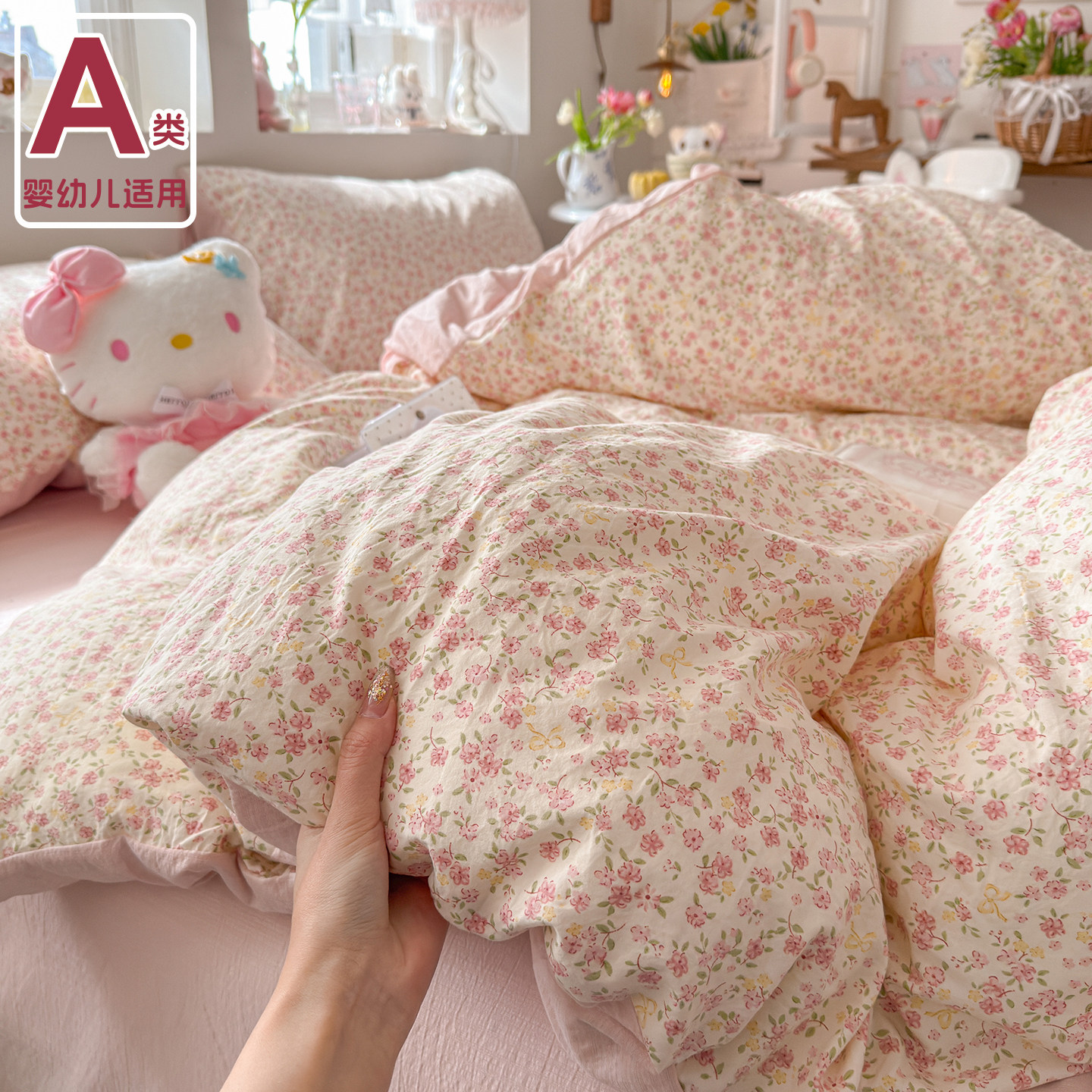 A类床上用品四件套床单床上三件套纯棉全棉2026新款宿舍床三件套4