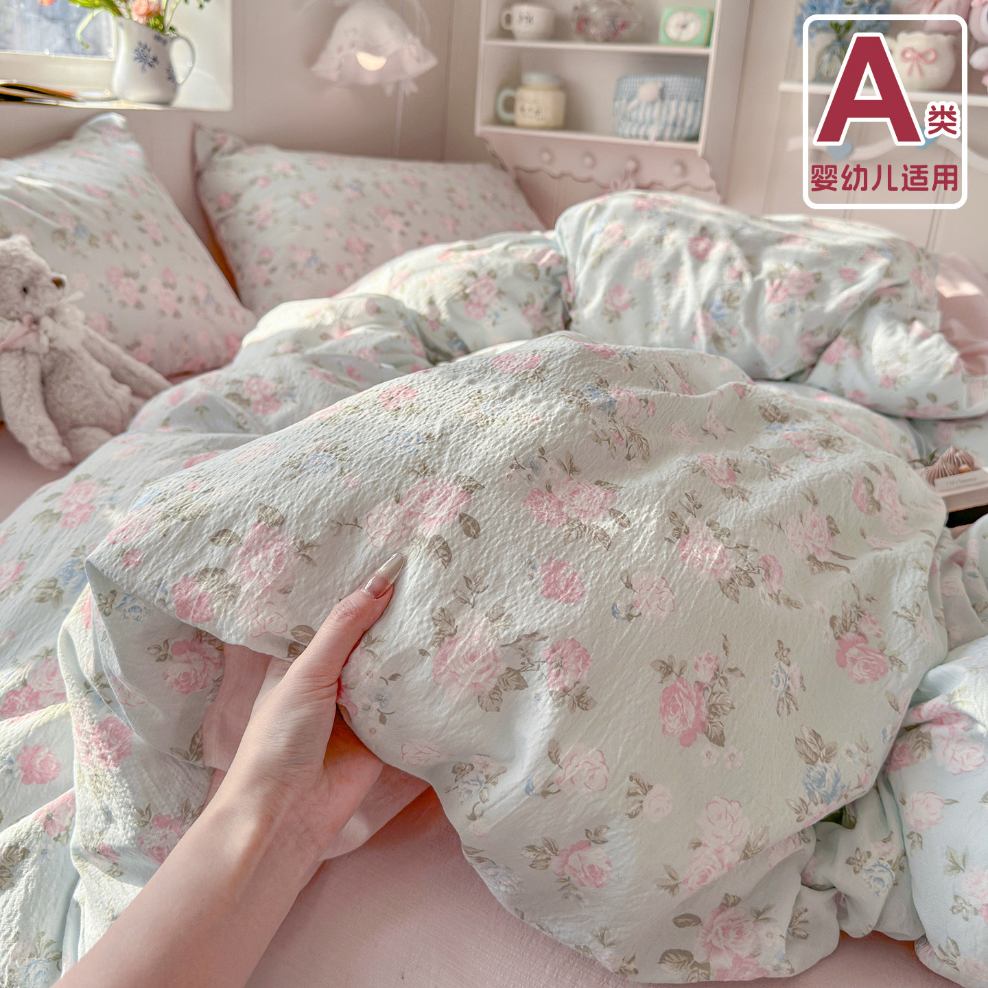 A类纯棉床品四件套全棉母婴级双层纱床单被套单人学生宿舍三件套3