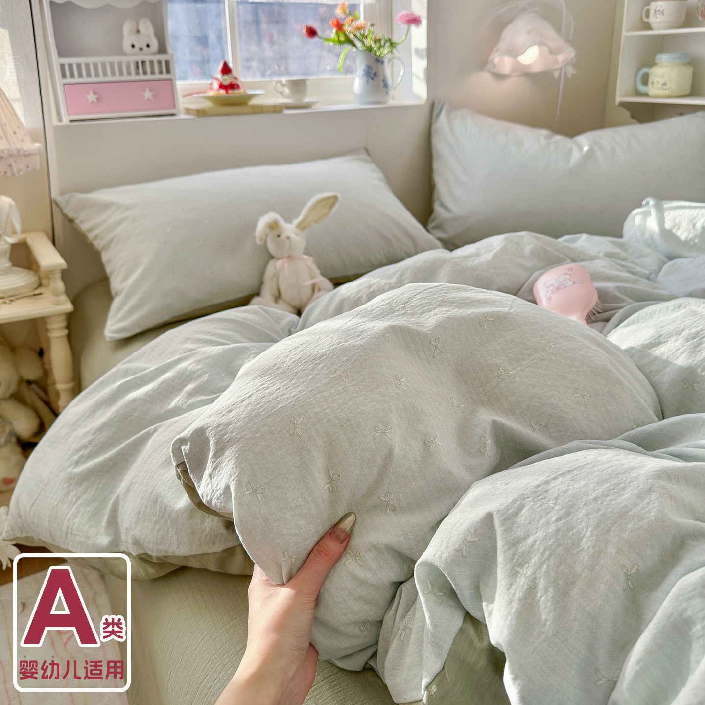 A类双层纱布2026新款四件套纯棉全棉被套床单被罩床笠宿舍三件套4