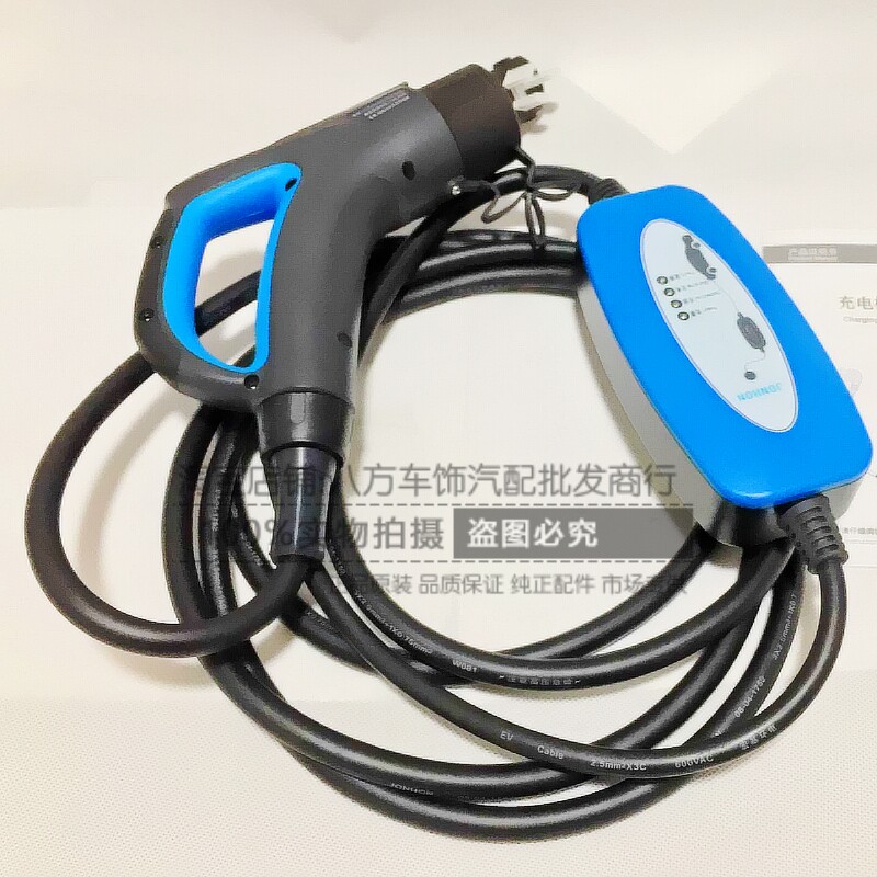 原装众泰芝麻e30北斗星瑞驰新能源充电器枪线奇瑞开瑞优优充电枪