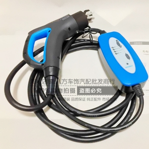 原装众泰芝麻e30北斗星瑞驰新能源充电器枪线奇瑞开瑞优优充电枪