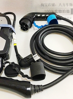北汽新能源EU260Eu400eu5充电枪北汽ec180ev200原装充电宝枪器线