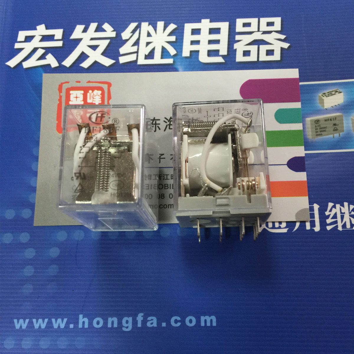 Japanese Relay hf18ff-024-3z1 Three sets of conversion 11 Foot 7a250vac Socket type installationin the 3C Digital Accessories, Electronic components market , Electronic component , Other components  category - from Buy2taobao.com to provide professional Taobao agent buy service
