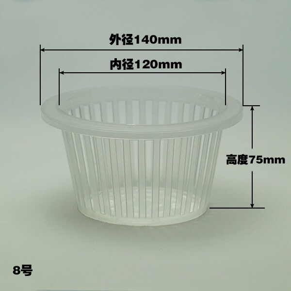 Japan Hydroponics Basket ventilation Planting Basket Flowers Colonization Control Rootin the Flower delivery/Flowers simulation/Plants gardening , Gardening supplies , Other Garden Supplies  category - from Buy2taobao.com to provide professional Taobao agent buy service