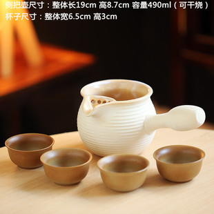 围炉煮茶家用室内全套罐罐茶煮茶器具网红小型侧把壶陶壶烤奶茶壶