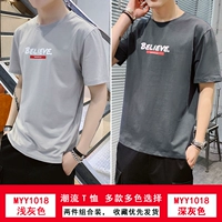 Myy1018-Light Grey+Myy1018-Dark Grey