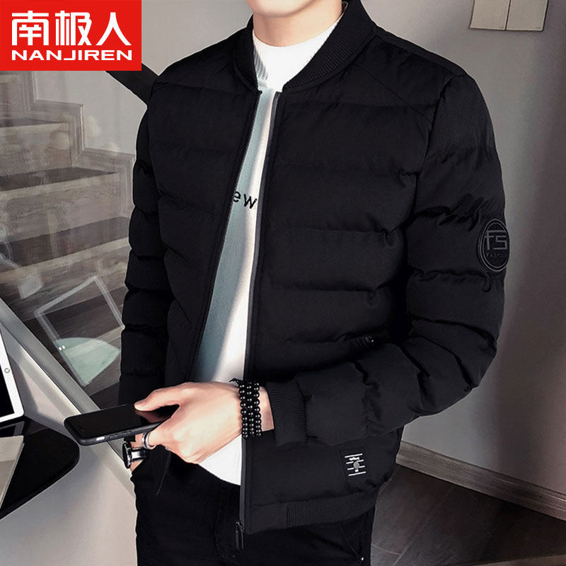 南极人棉服男秋冬新款立领修身韩版潮流短款保暖棉袄男士棉衣外套高性价比高么？