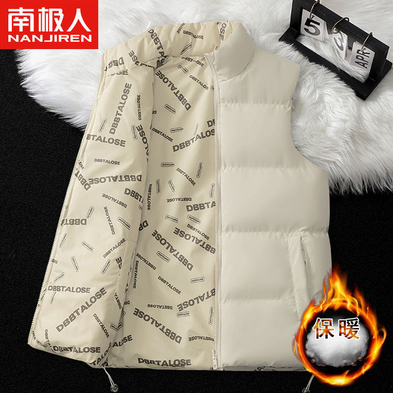 南极人立领棉马甲男秋冬季加厚款羽绒棉马夹两面可穿情侣背心外套高性价比高么？