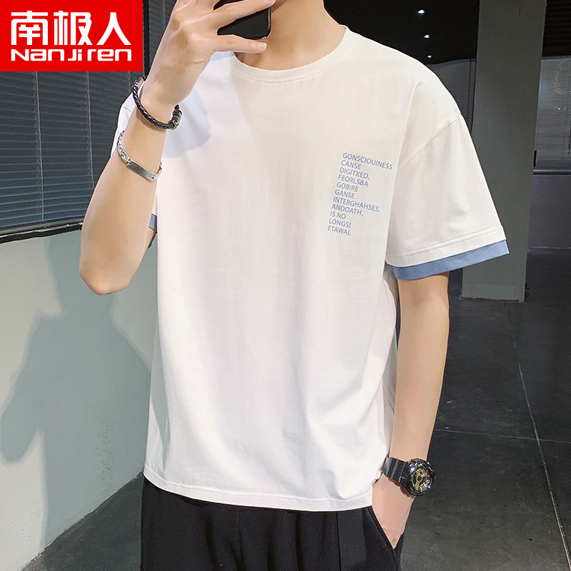 南极人2021夏季新款纯棉短袖t恤男潮流宽松大码男装体恤情侣上衣