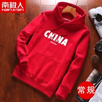 Китай красный (обычная модель)