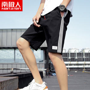 南极人潮流夏季男士休闲短裤