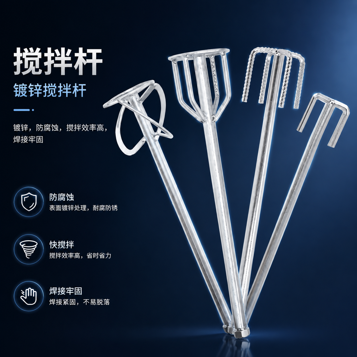水泥腻子油漆搅拌打灰神器
