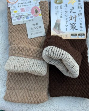 外贸日本单蚕丝护小腿老寒腿护膝护脚踝护脚腕防寒护手腕保暖袜套