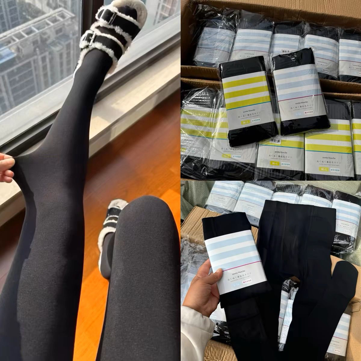 B备！外贸日单Zo家女秋冬加绒打底裤大码高腰显保暖连脚裤袜