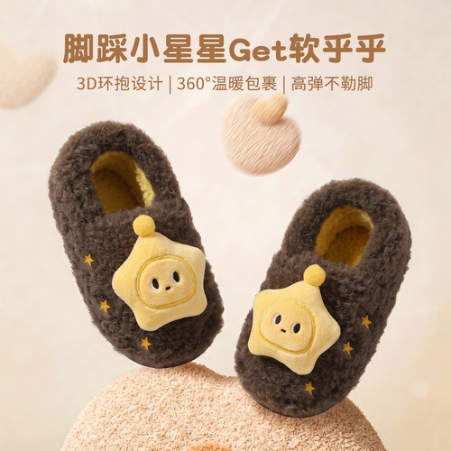 ZHUBABA秋冬儿童宝宝包跟棉拖鞋