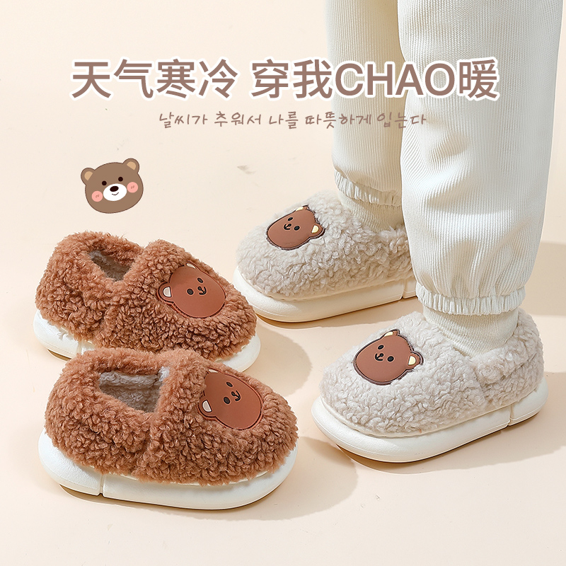 卡通小熊儿童棉拖鞋冬季
