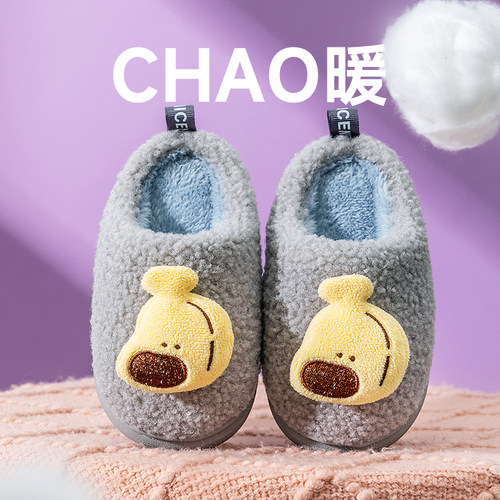 zhubaba宝宝秋冬保暖儿童棉拖鞋