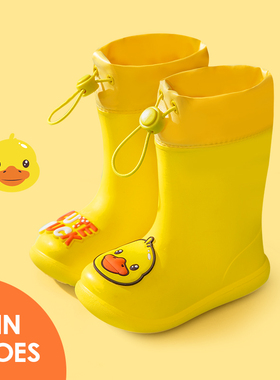 小黄鸭儿童雨鞋女童幼儿园上学专用防水防滑耐磨2025新款宝宝雨靴