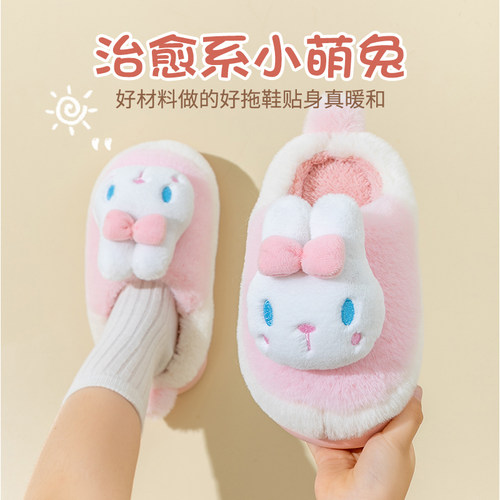 zhubaba可爱兔子女童棉拖鞋