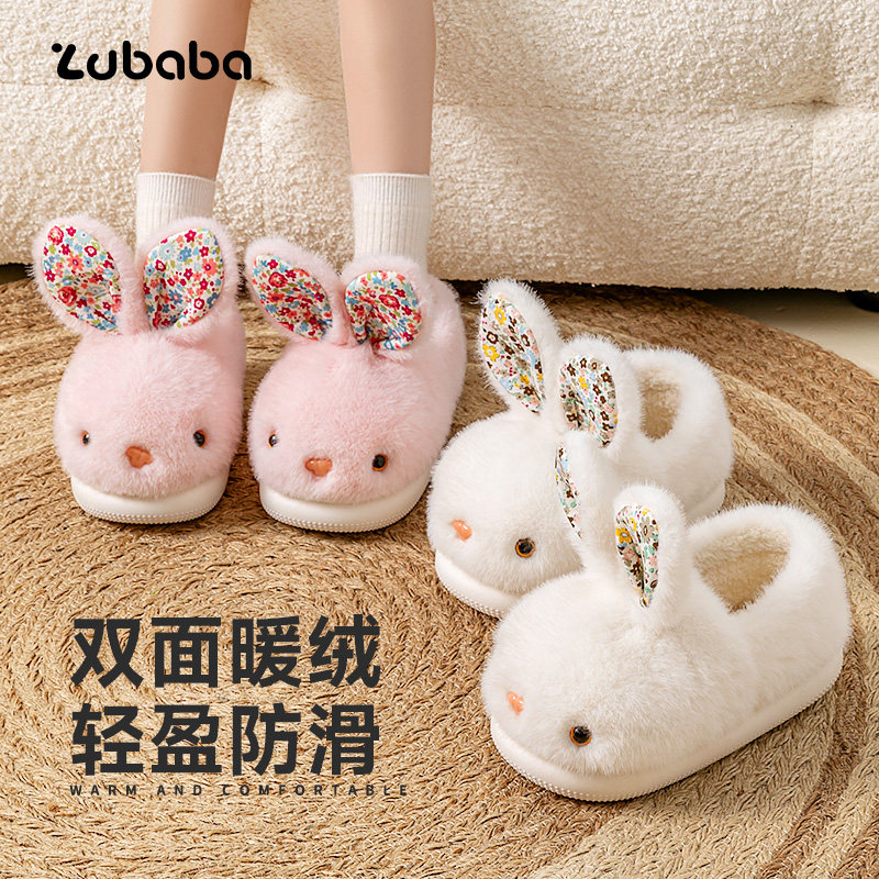 zhubaba2025新款兔子儿童棉拖鞋
