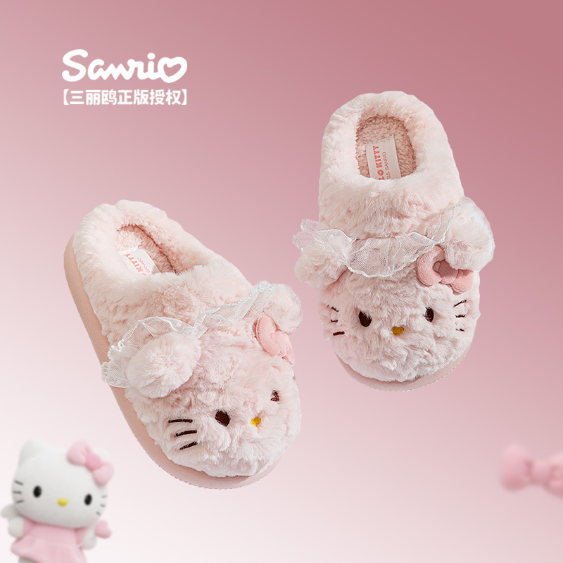 三丽鸥2025新款女童凯蒂猫棉拖鞋