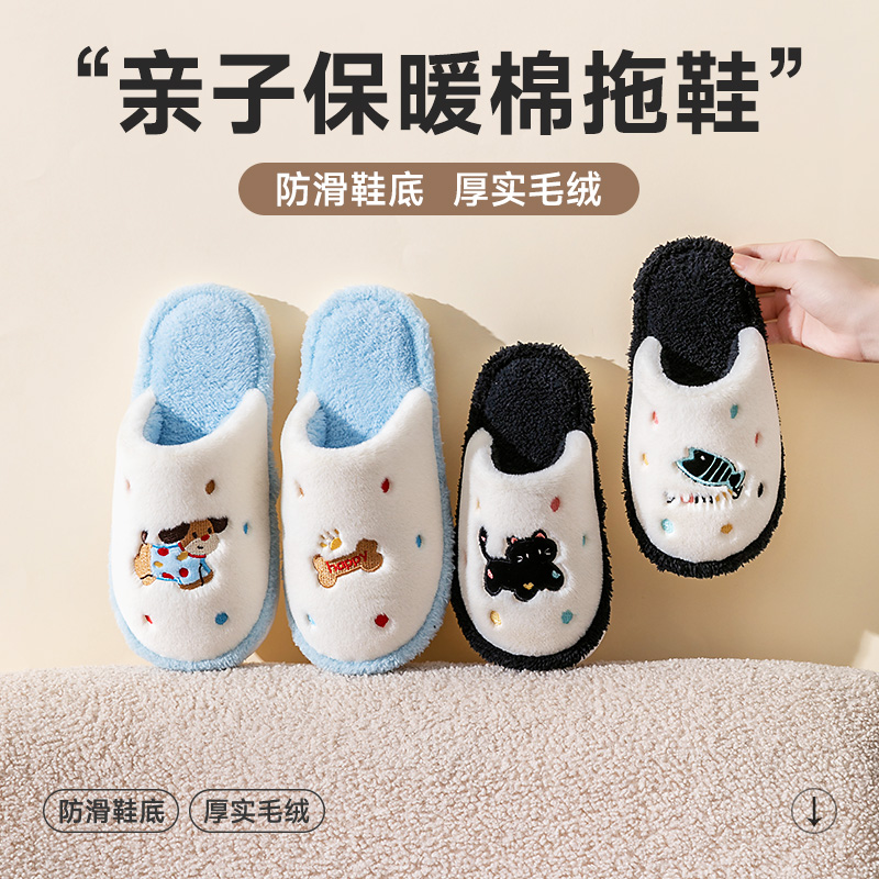 zhubaba2025爆款亲子居家棉拖鞋