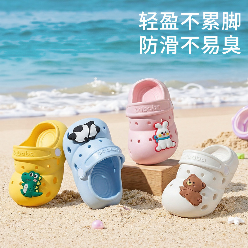 宝宝拖鞋儿童洞洞鞋女童夏季男童婴幼儿室内防滑外穿包头沙滩凉拖