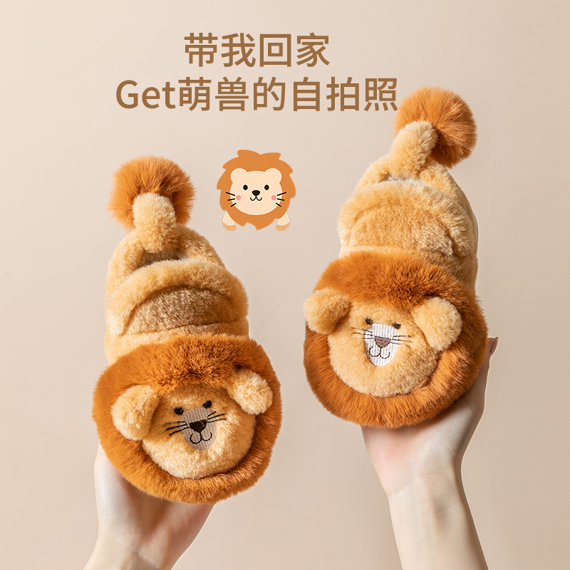 卡通狮子儿童棉拖鞋包跟冬季
