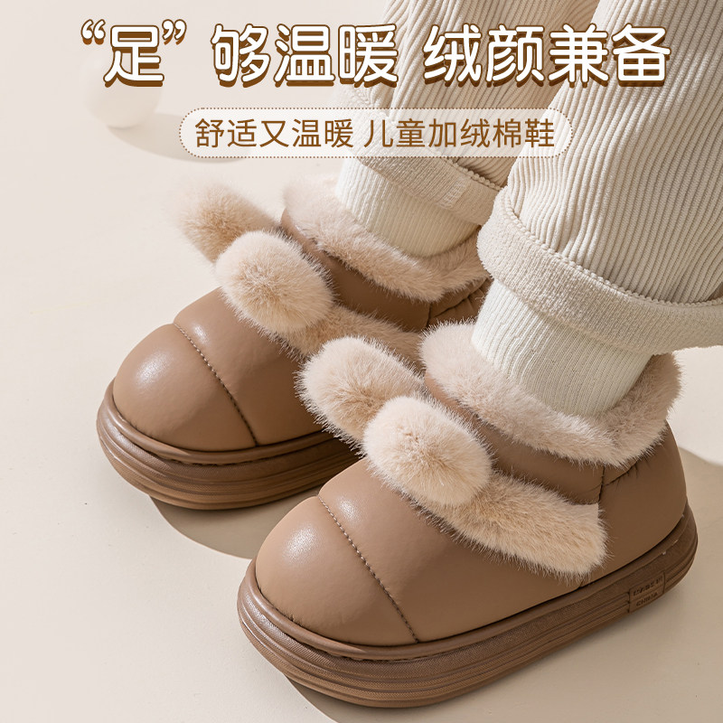 儿童棉拖鞋防水防滑包跟棉鞋