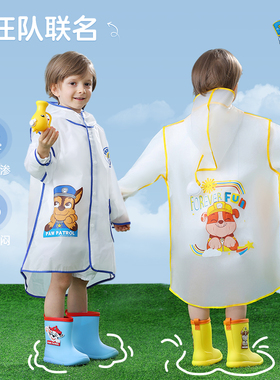儿童雨衣男童女孩全身防水雨鞋套装幼儿园上学专用汪汪队宝宝雨披