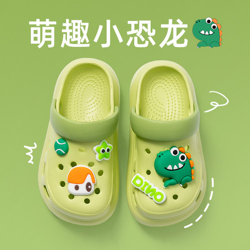 2025爆款萌趣恐龙儿童外穿洞洞鞋