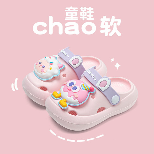 zhubaba夏季小羊羔女童洞洞鞋