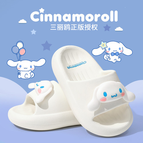 zhubaba大耳狗2025女童凉拖鞋