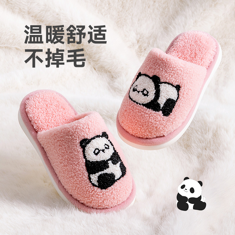熊猫儿童亲子居家保暖棉拖鞋
