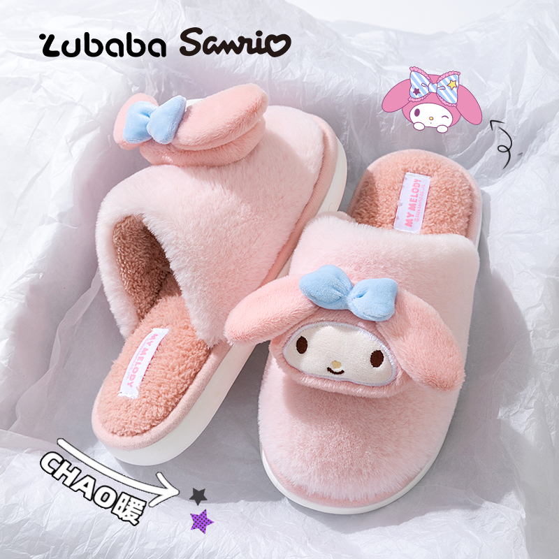 三丽鸥正版授权女童棉拖鞋