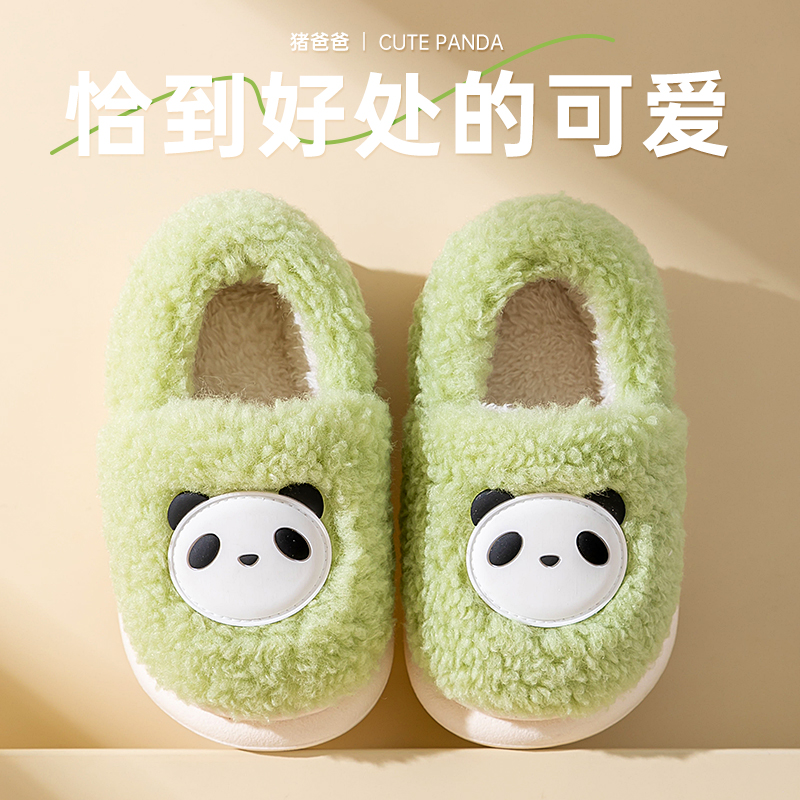 猪爸爸卡通儿童冬季呆萌熊猫棉鞋