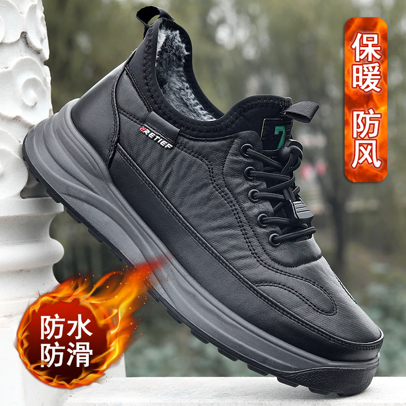 冬季男士加绒保暖棉鞋防水防滑好