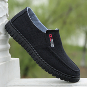 旗舰店官方男鞋 春季 轻便防滑爸爸鞋 老北京布鞋 透气软底一脚蹬单鞋