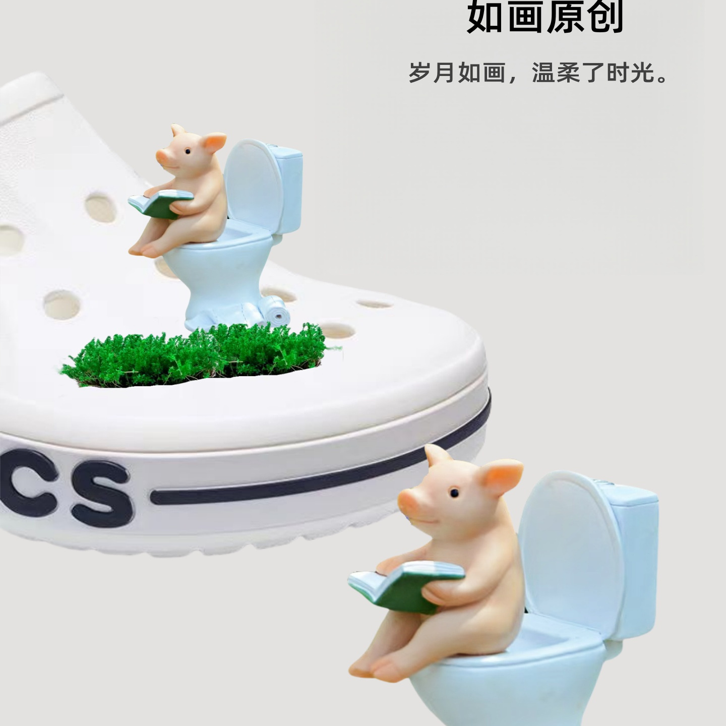 【原创】治愈立体猪系列洞洞鞋扣