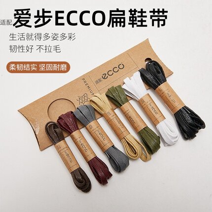 品质适配ECCO扁平鞋带休闲鞋低帮鞋打蜡扁平款爱步鞋带鞋绳