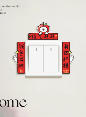 防水防晒无甲醛粘贴牢固款式多