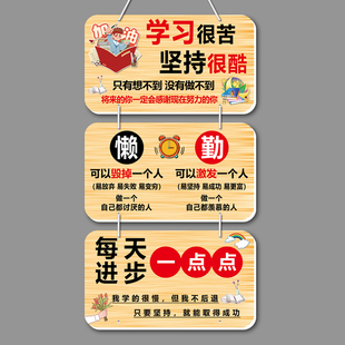 家规家训挂牌学习励志摆件自律标语学生摆台激励孩子努力读书挂件