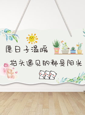 ins北欧风家居房间装饰小挂件