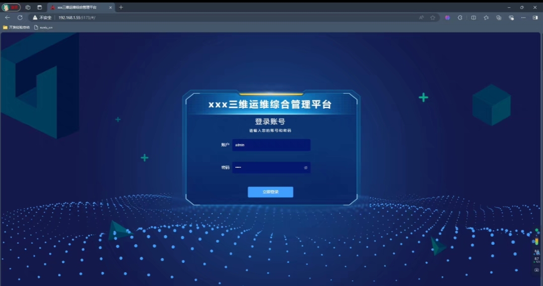 三维可视化，threejs，地图，地图下钻，大屏可视化源码一套