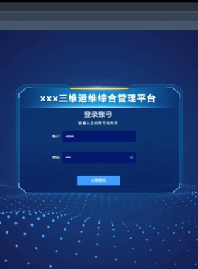 三维可视化，threejs，地图，地图下钻，大屏可视化源码一套