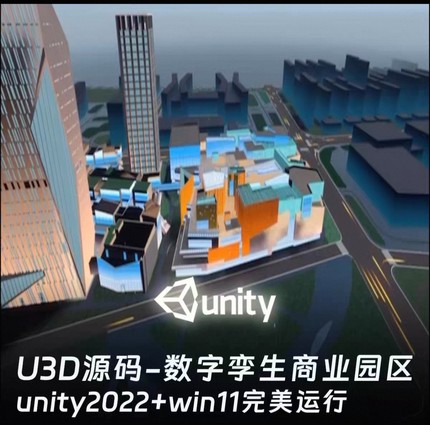 Unity3D 源码- 数字孪生可视化城市生态监测模型沙盘工程文件