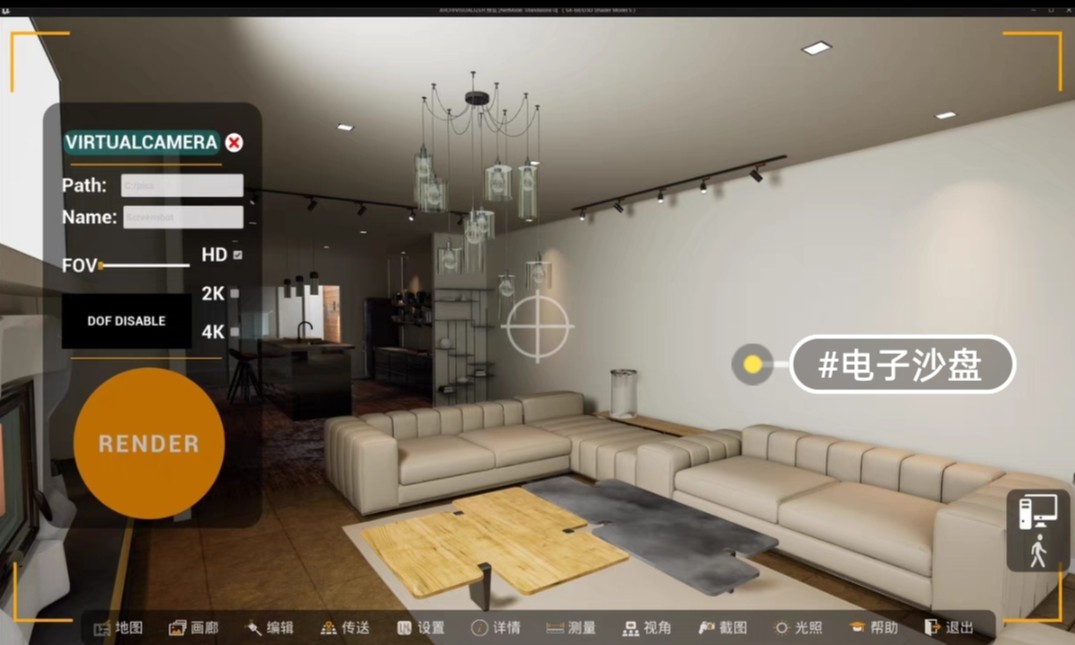 UE5室内可视化项目源码、UI+三维交互。