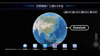 cesium三维webgis开发平台