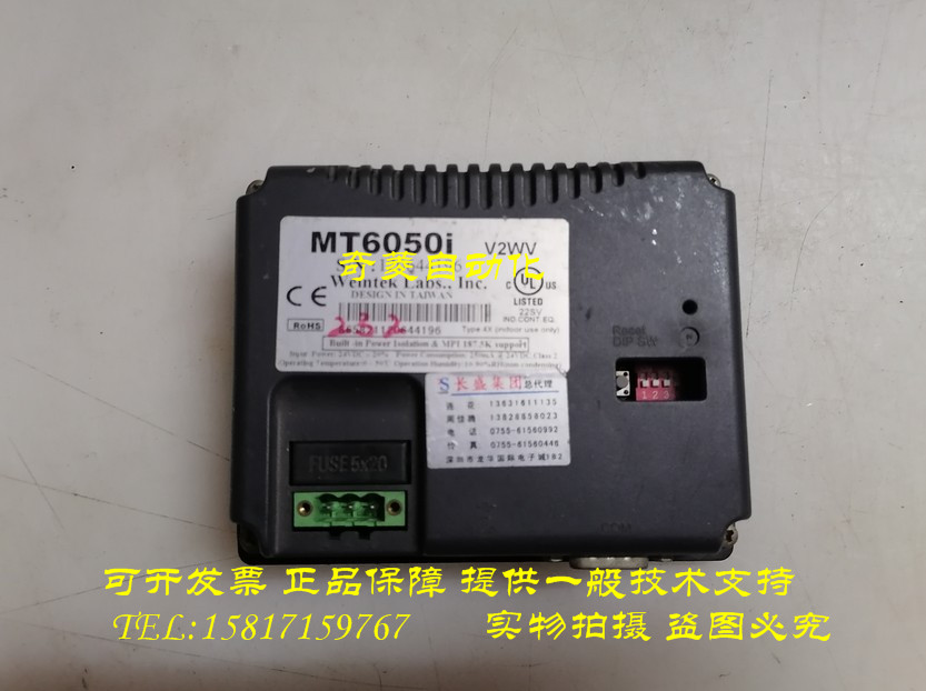 议价TK6050iP/MT6050i/MT505TV原装威纶触摸屏