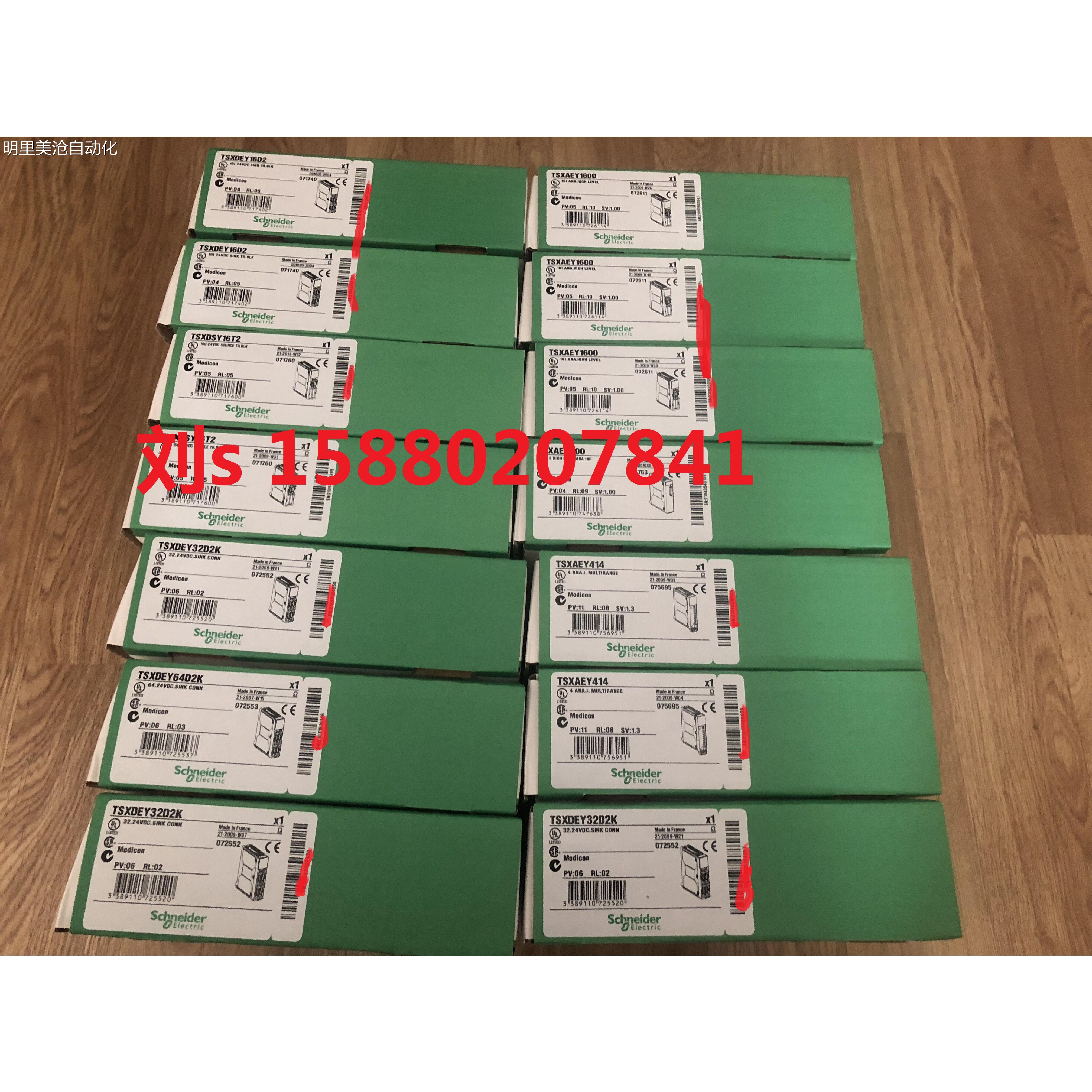 议价TDFCW30K 170ADO034000 TM2DDI32DK 140NOC7810 TM3A2H ITM3W